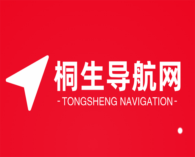 桐生导航网